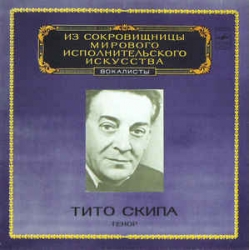 Tito Schipa - Tenor / Melodiya